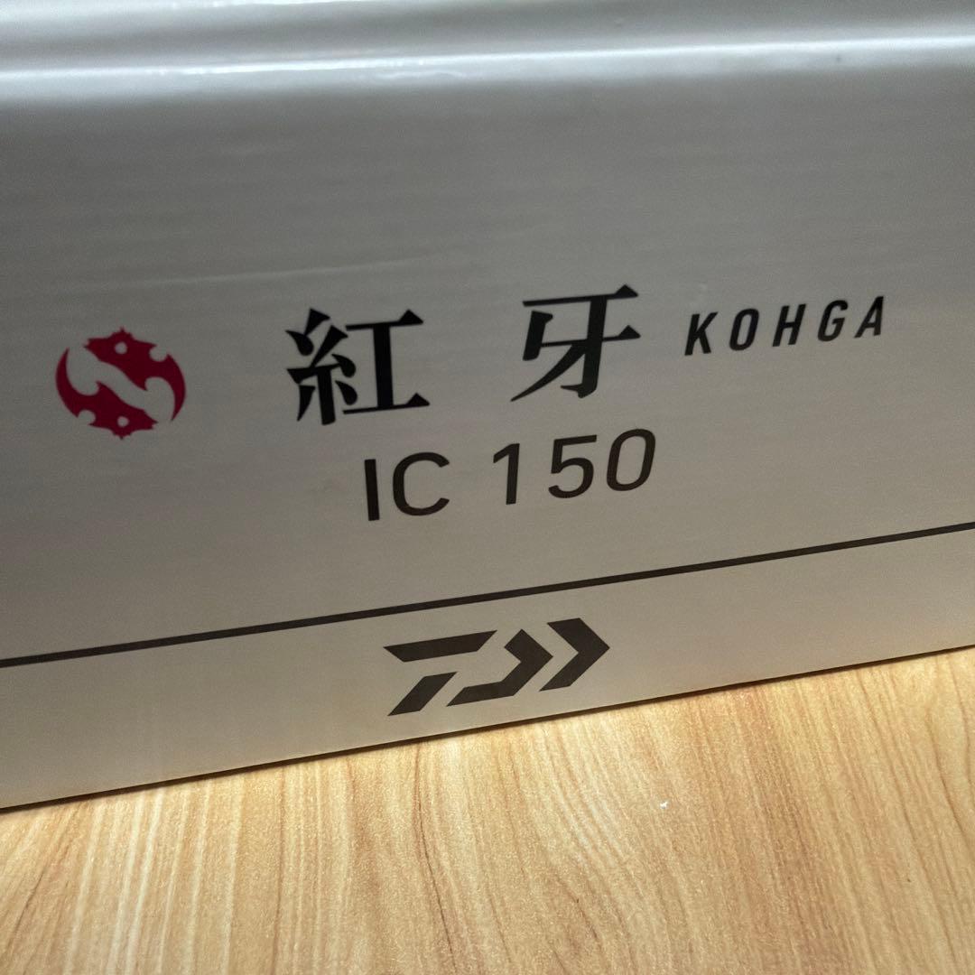 21紅牙IC 150