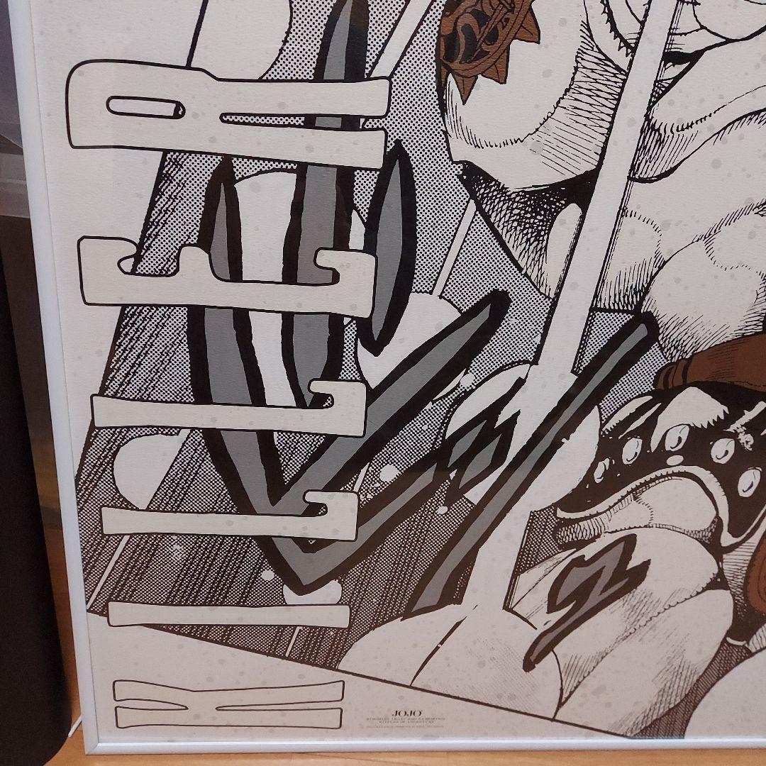 じ*む様 ジョジョ展 ポスター キラークイーン おまけで額つきです。