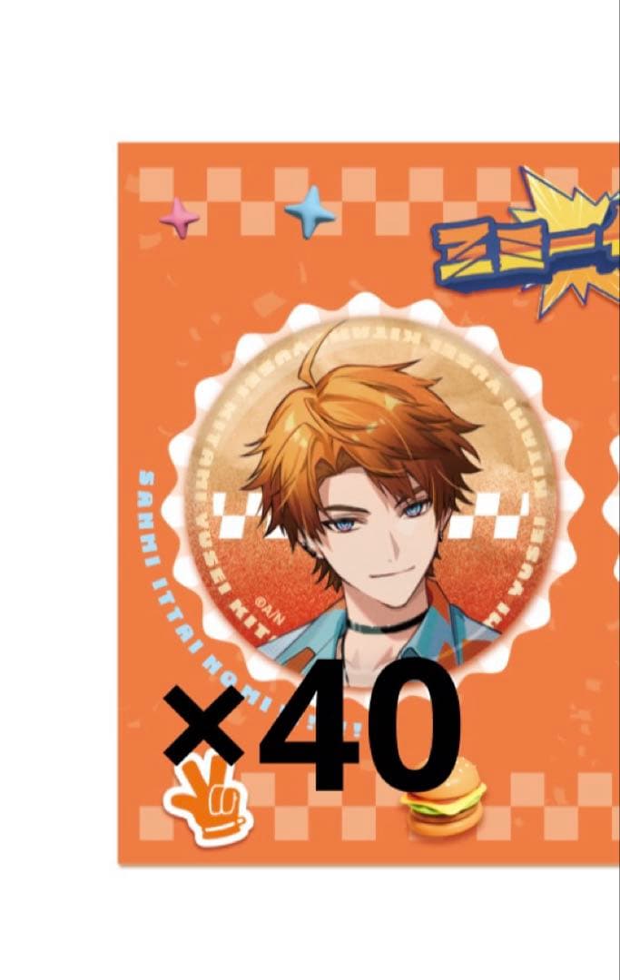 北見遊征 缶バッジ