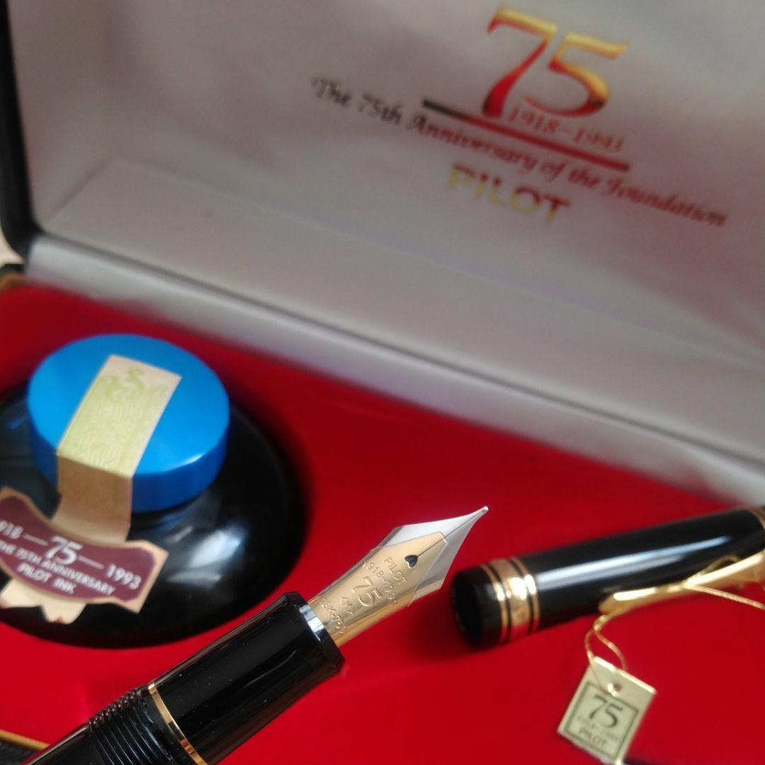 新品・希少品☆パイロット 万年筆セット☆ペン先18金