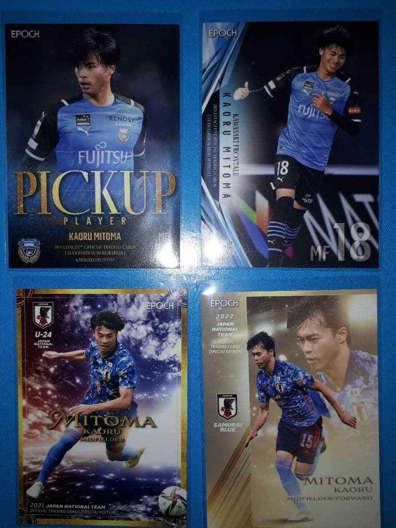 美品　三苫 薫 エポック EPOCH サッカー カード