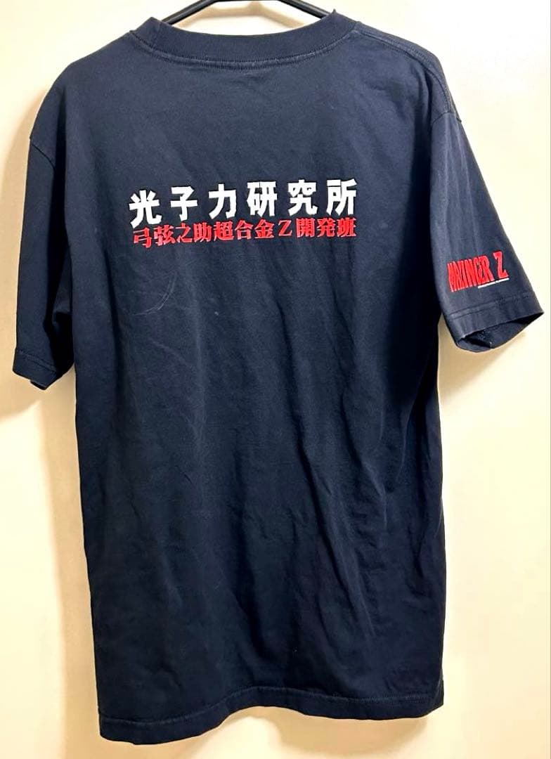 MAZINGER ZマジンガーZ 光子力研究所　シャツ