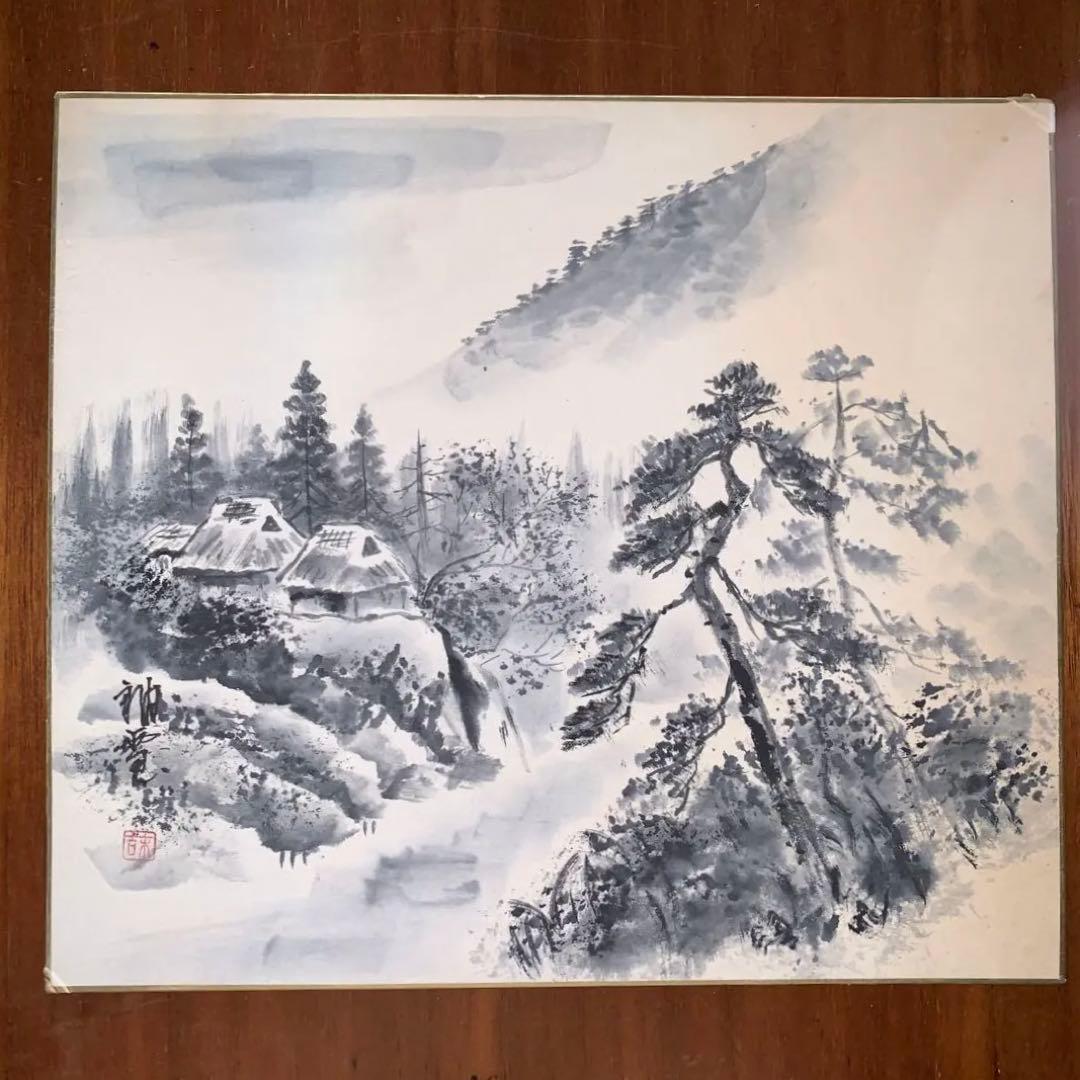 水墨画 自然風景 署名あり 約24cm x 27 cm