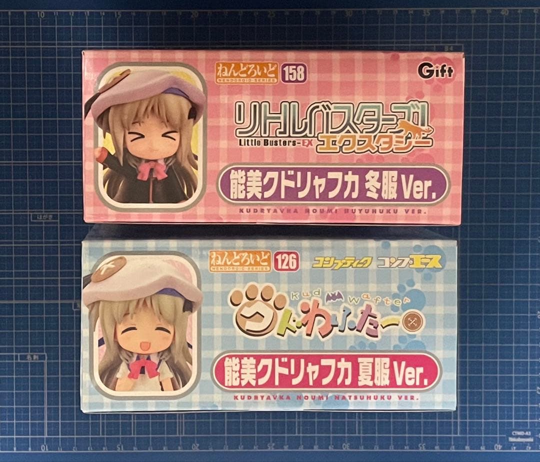 【ねんどろいど】能美クドリャフカ　2種／