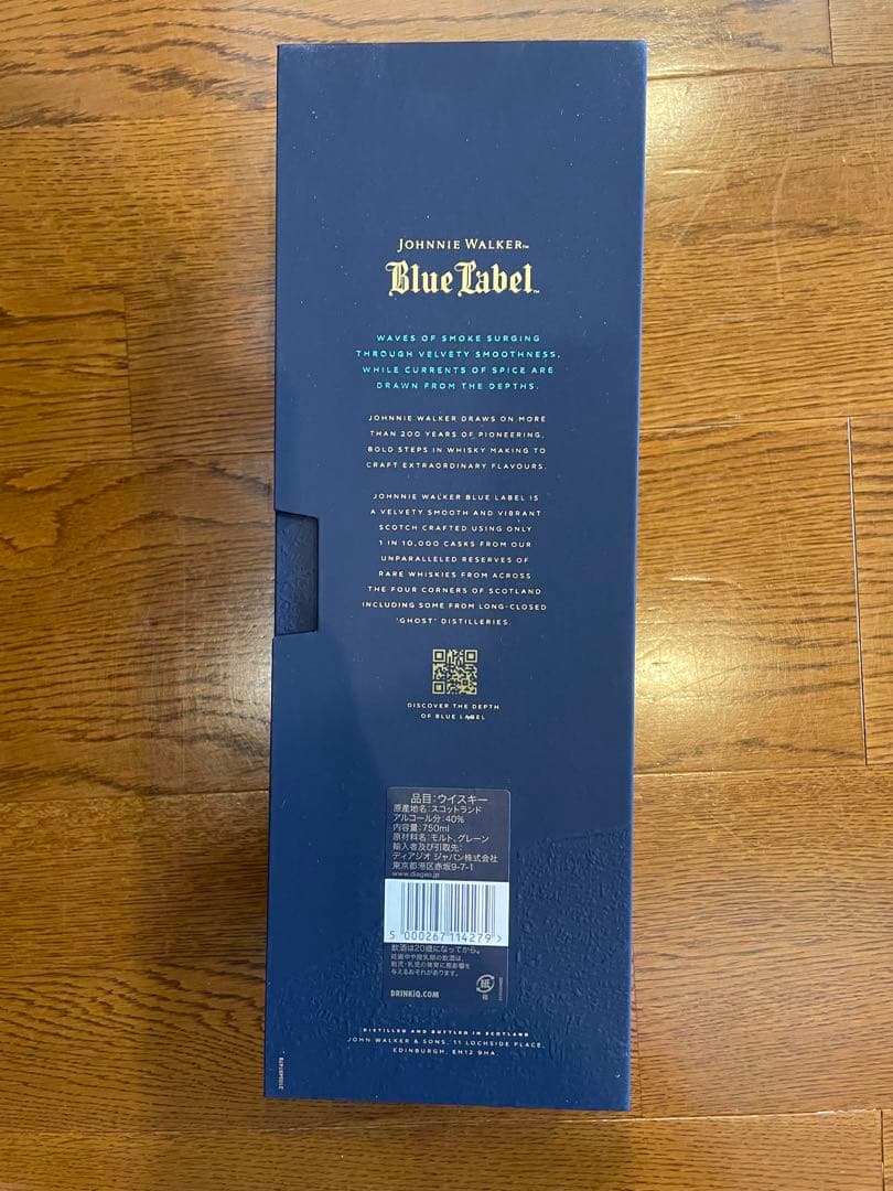 ウイスキー Johnnie Walker Blue Label 750ml
