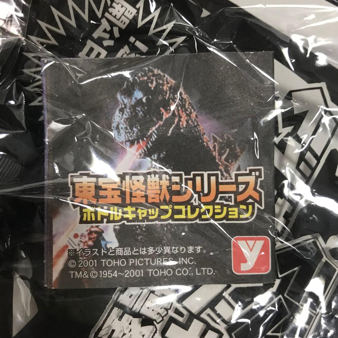 ゴジラ　モスラ　キングギドラ 大怪獣総攻撃　ポスター・ストラップ・ボールペン他