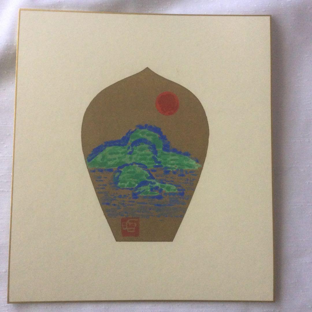 【HMZ362】散華 布施の組　徳力富吉郎　色紙　欠品アリ　保管品