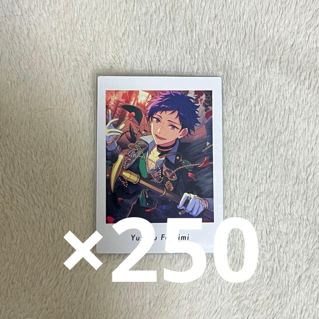 あんスタ ぱしゃっつ vol.6 Action 伏見弓弦 250枚