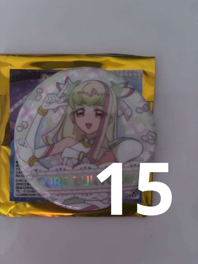 キミプリ展 缶バッジ キュアズキューン 15点セット