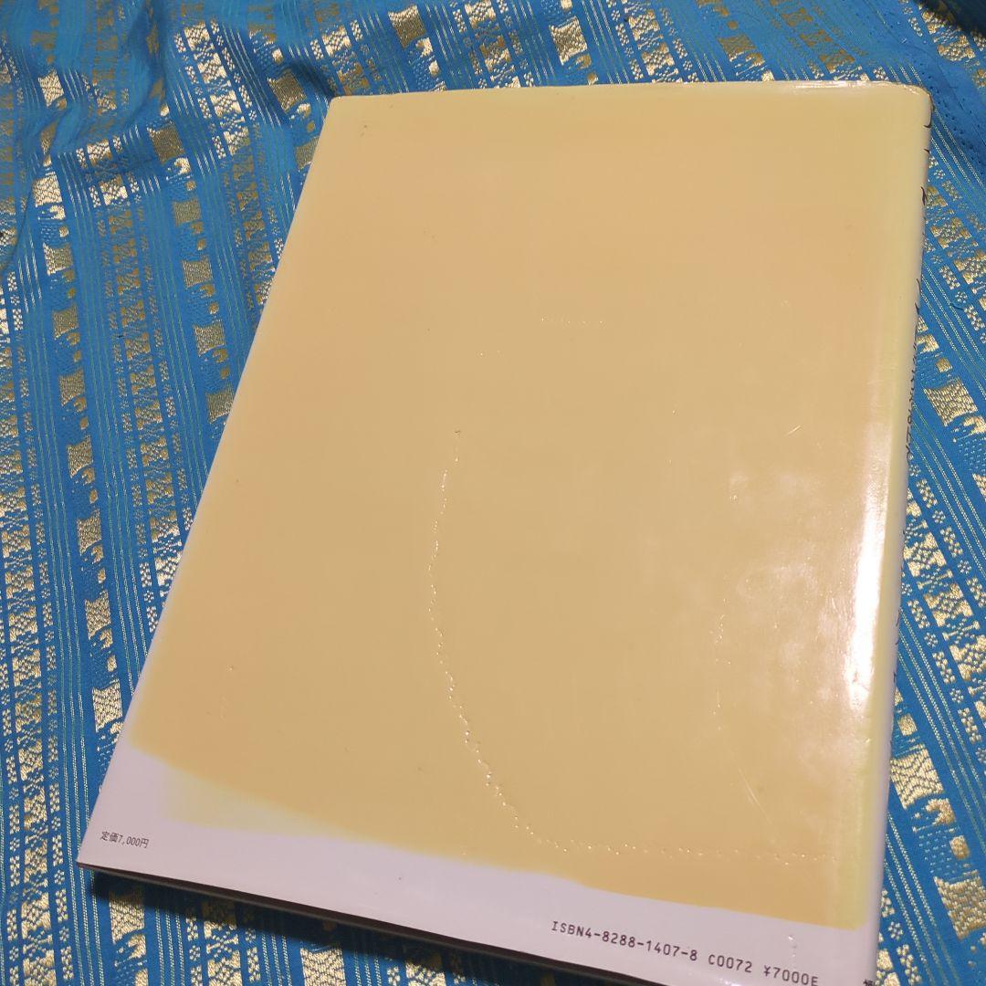 ルイ・ヴィトン 思い出のトランクをあけて　貴重な出版記念パーティー　メニュー付き