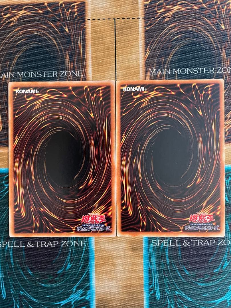 青眼の白龍 真紅眼の黒竜 レリーフ 日版