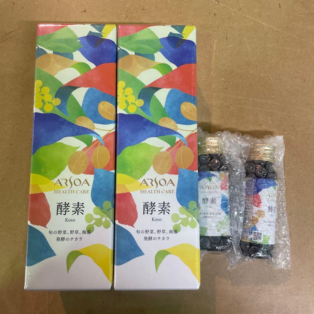 ARSOA 酵素 500ml 小瓶　2本セット2026年12月賞味