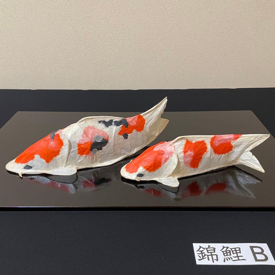 張子　錦鯉 B ツヤなし