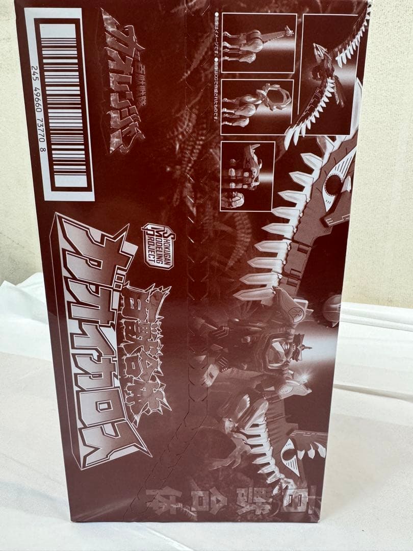 新品未開封 SMP ガオイカロス　ガオレンジャー