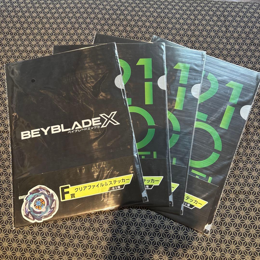 BEYBLADE X　DMMくじA賞 B賞 ラストチャンス賞4点セットおまけつき