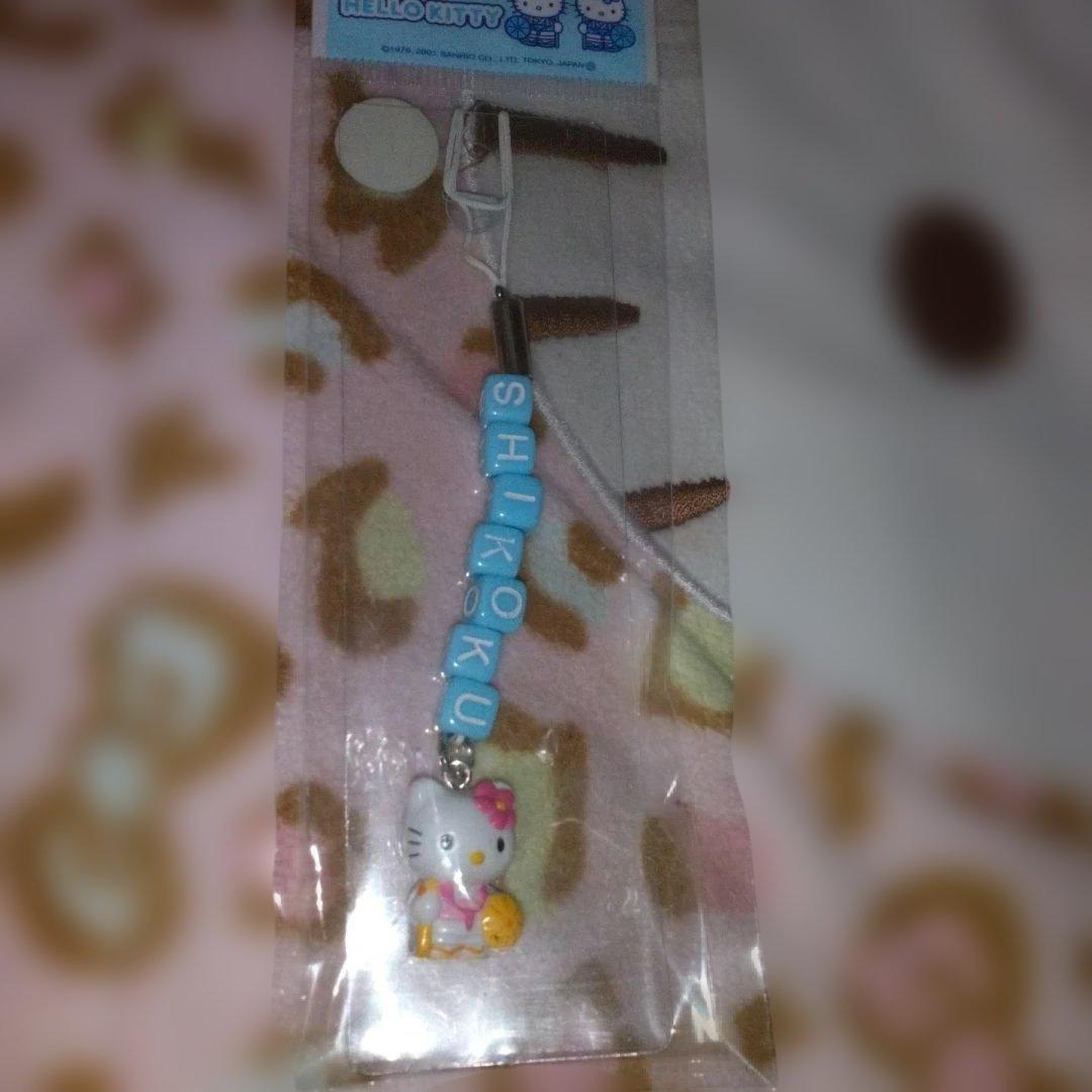 超激レア‼️レトロ‼️プレミア‼️2001年‼️ 四国限定‼️