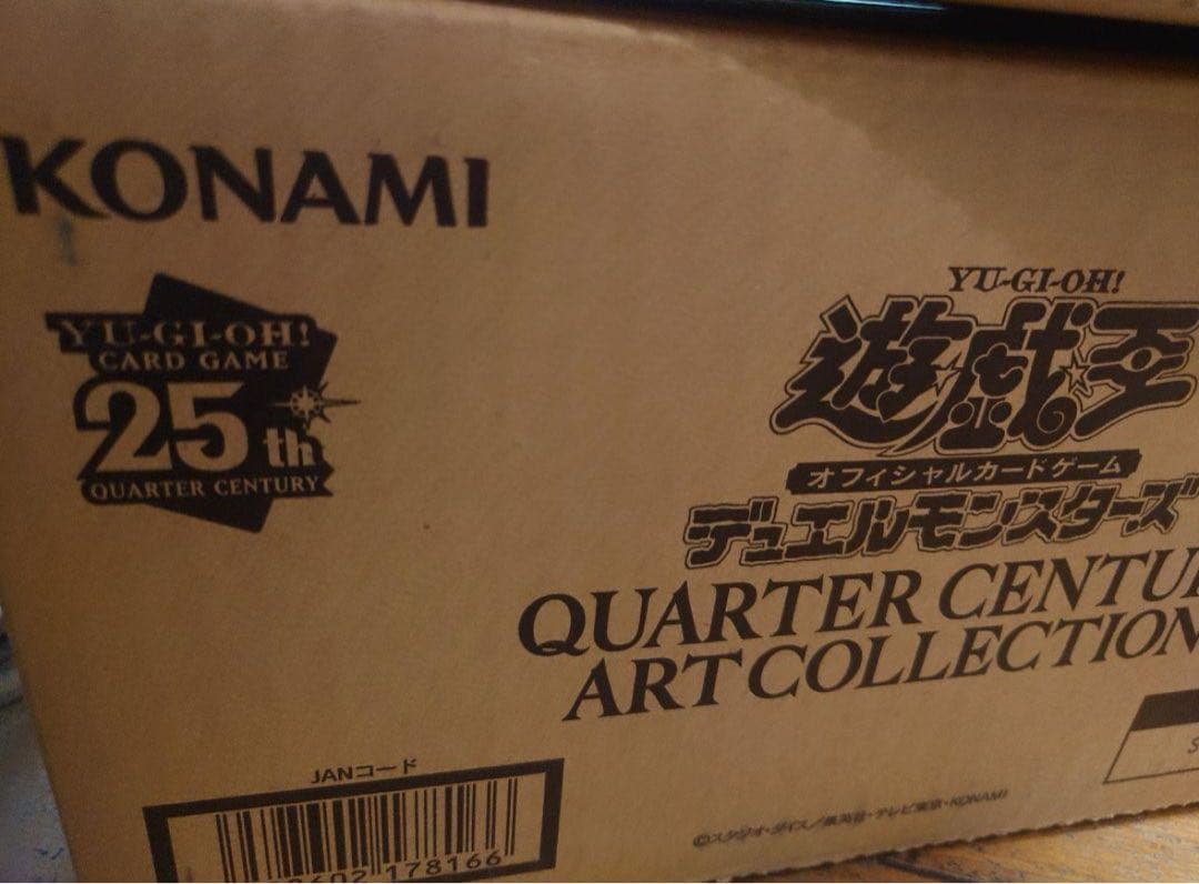 遊戯王QUARTER CENTURY ART COLLECTION 1カートン分