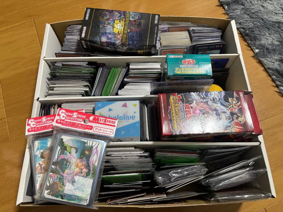 遊戯王 引退品 お値段ご相談承ります