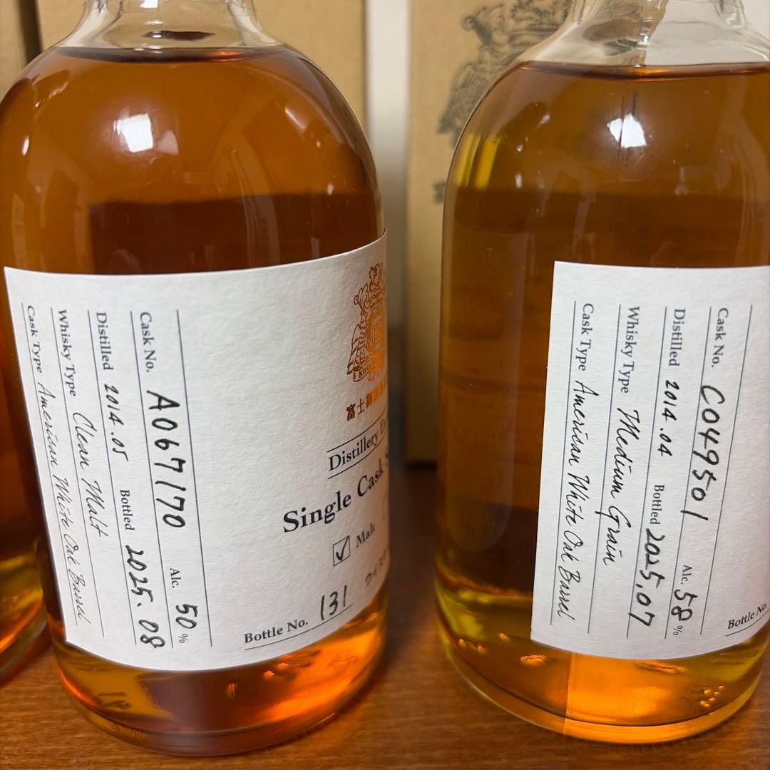 【最終値下げ】キリン御殿場蒸溜所限定シングルカスクセレクションモルト　グレーン