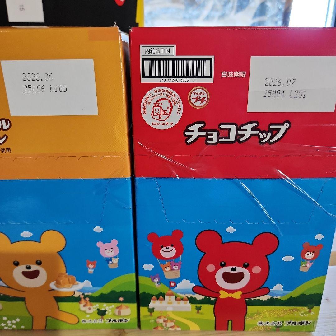 お菓子のまとめ売り☆値下げ中