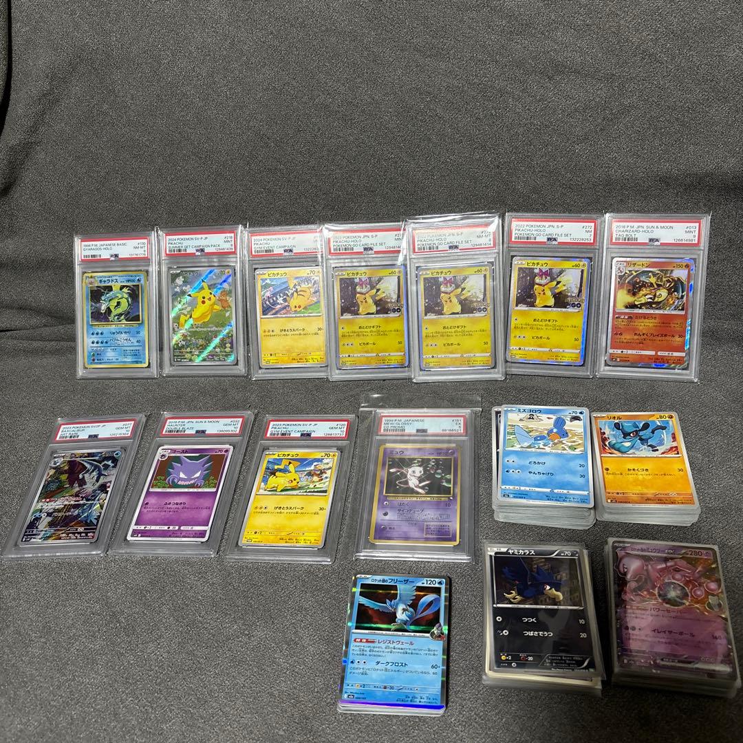 ポケモンカード　まとめ　AR CHR RR PSA10