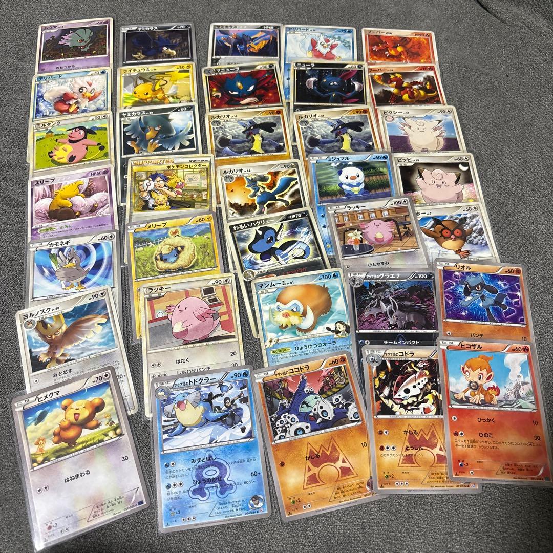 ポケモンカード　まとめ　AR CHR RR PSA10