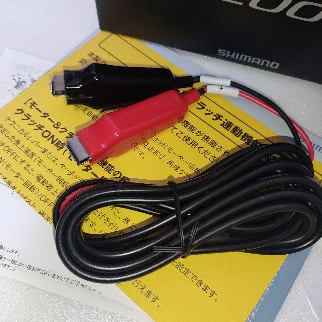 シマノ　21フォースマスター200 未使用品 ForceMaster