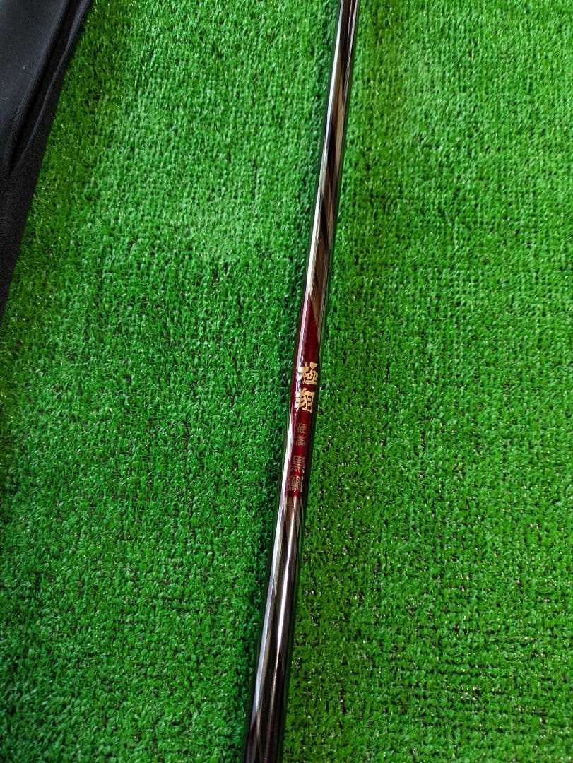 極美品　 現行モデル 未使用　極翔　硬調　黒鯛0.6-530