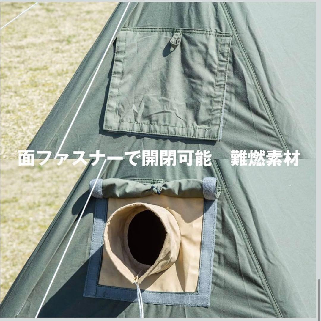 【美品】バンドックソロベースEX+フロントウォール+薪ストーブセット