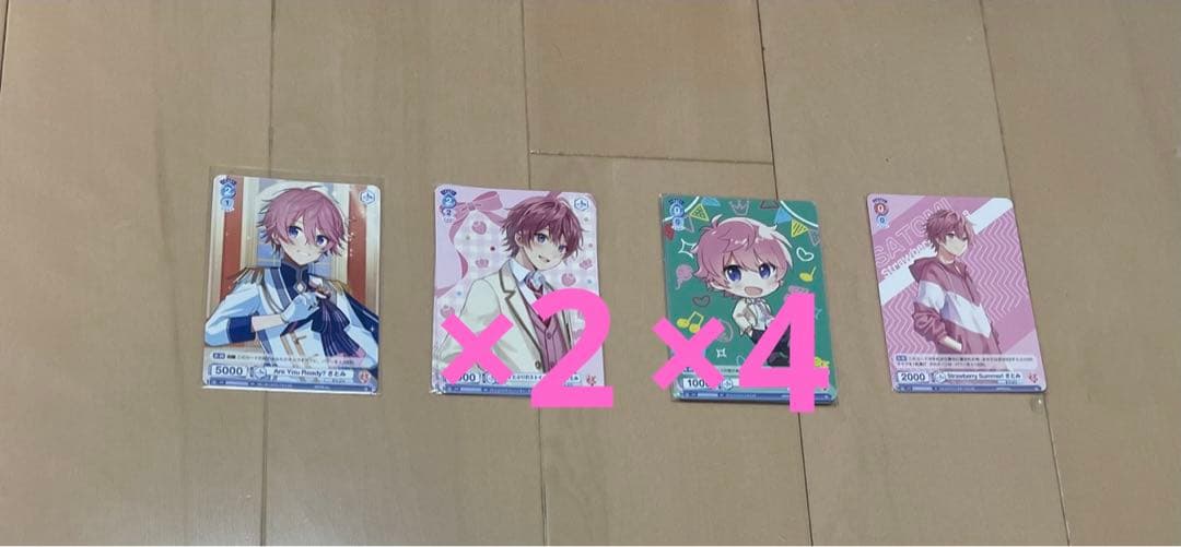 すとぷり ヴァイスシュヴァルツ