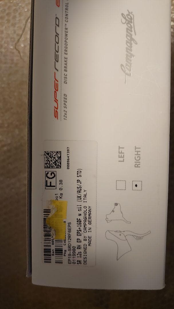 Campagnolo SUPER REC 12S EPS EP右+Fキャリパー