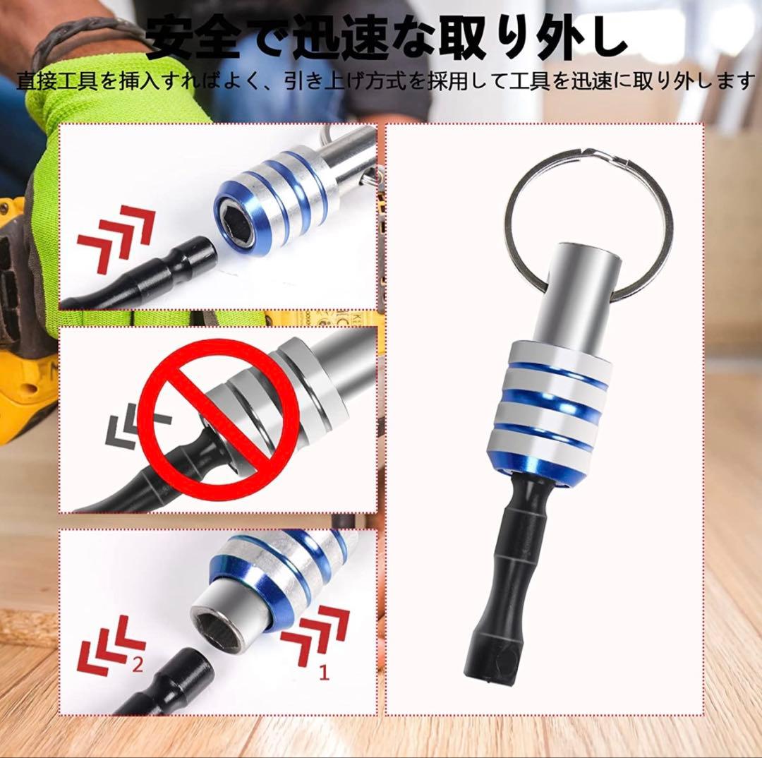 タジマセフ用　脱着式プレート　ニックス風SUS304チェーン　ビットホルダー