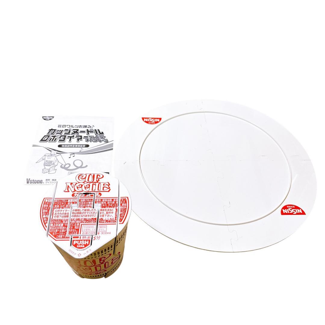 非売品　カップヌードル ロボタイマー　花のワルツを踊る