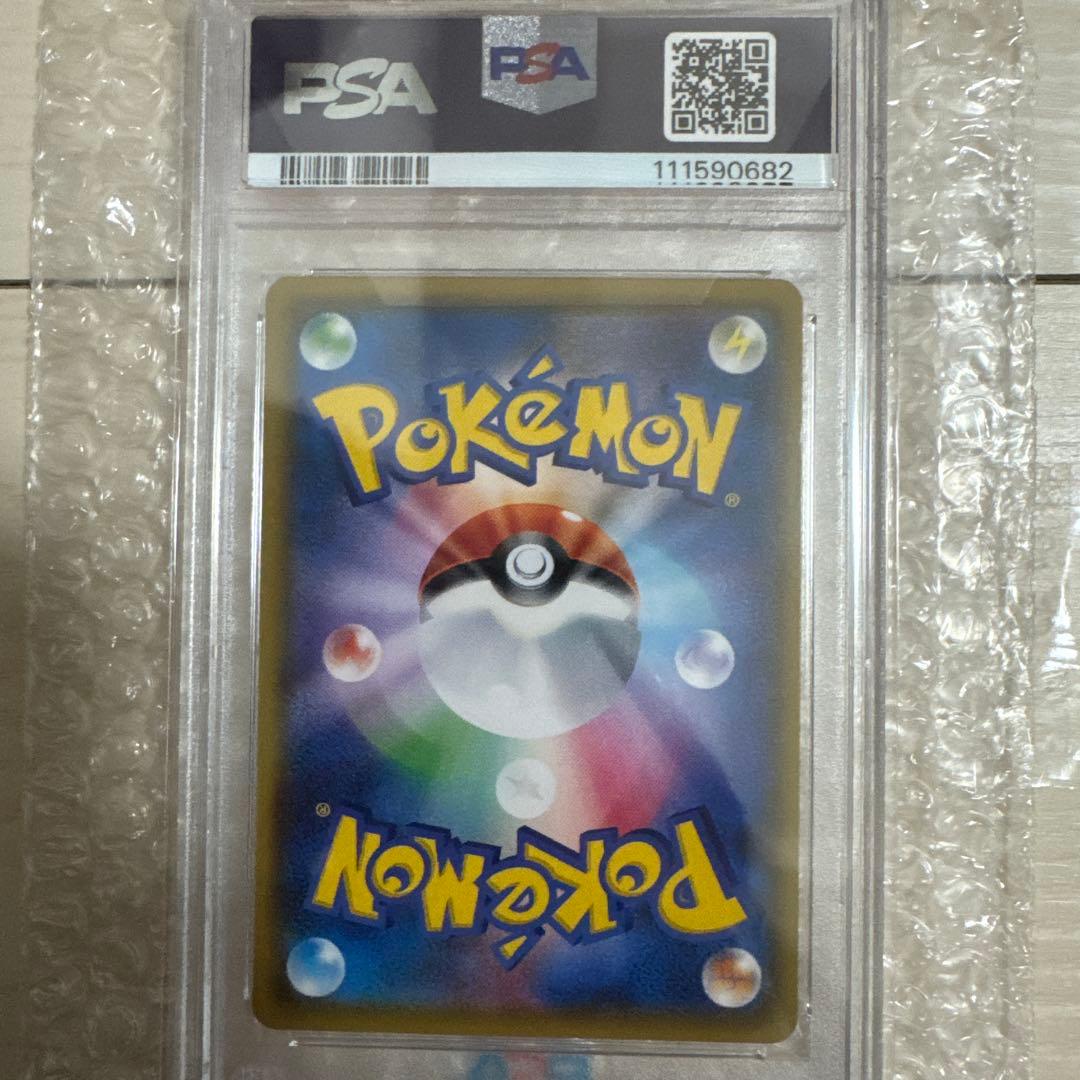 サトシのピカチュウ(シンオウキャップver) psa10 073/SM-P