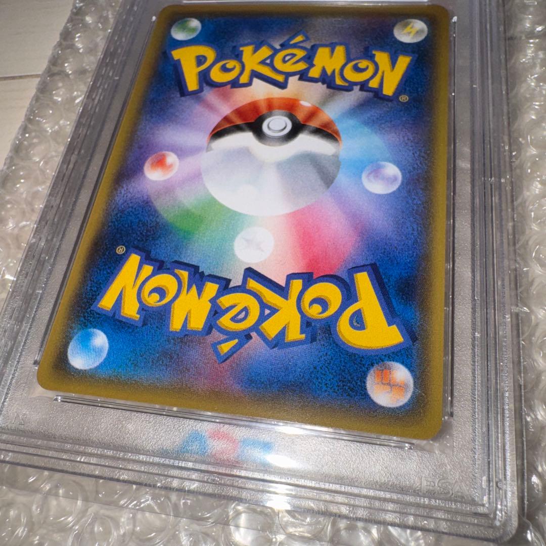 サトシのピカチュウ(シンオウキャップver) psa10 073/SM-P