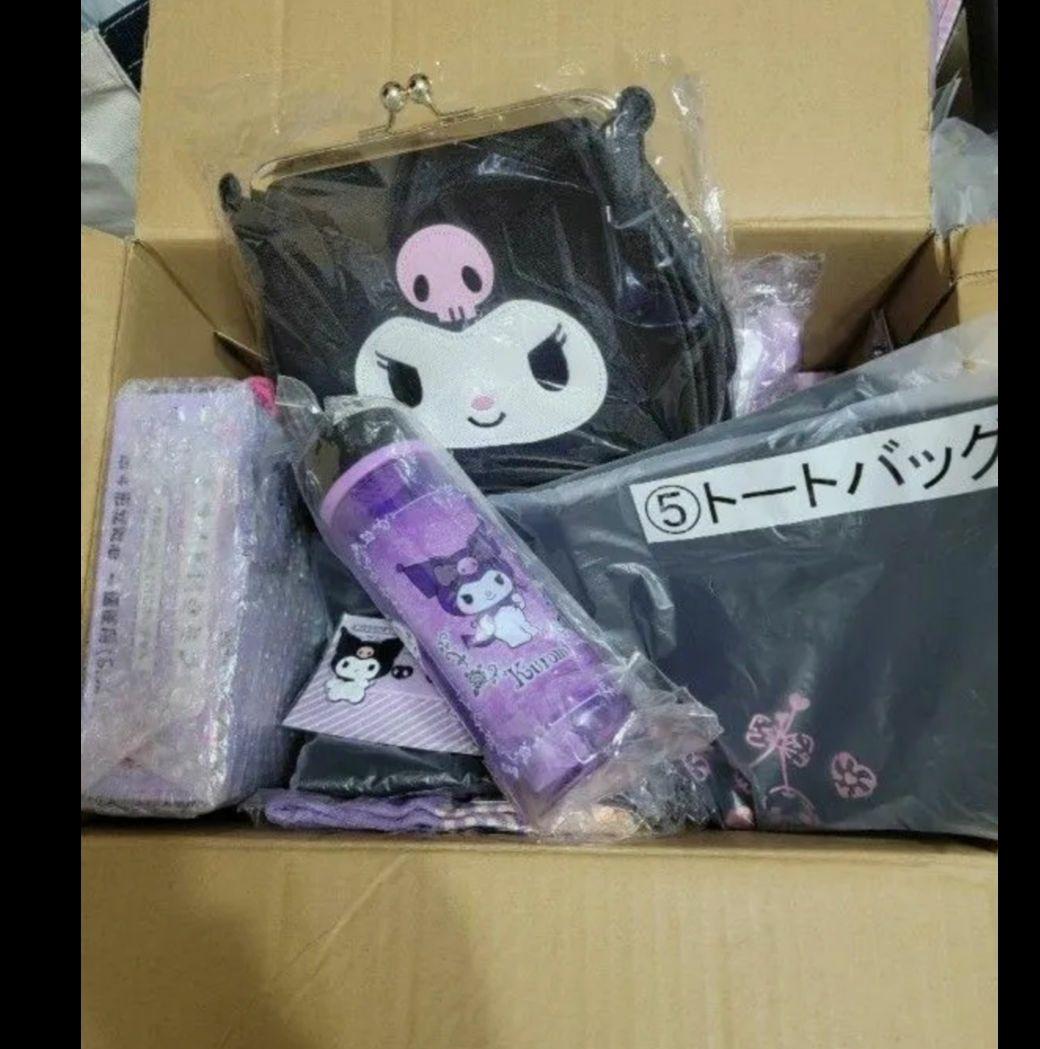 サンリオ クロミセット赤字大放出です