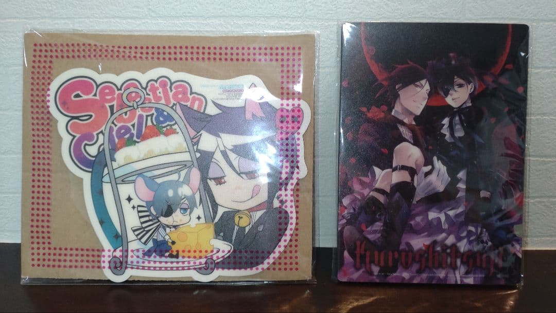 中古　黒執事　セバスチャン&シエル　グッズセット