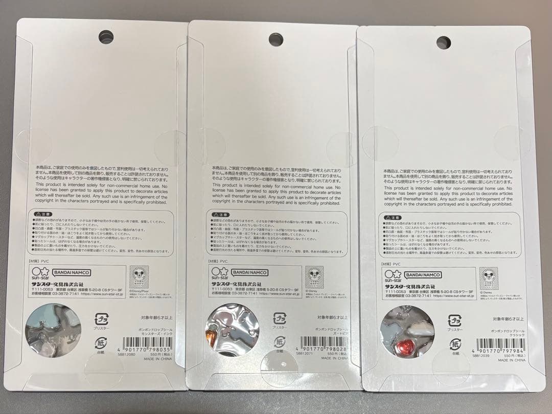 ボンボンドロップシール ディズニー 正規品 セット