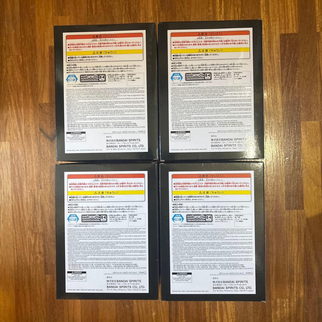 ガチアクタ　ルド　エンジン　ザンカ　リョウ　フィギュア