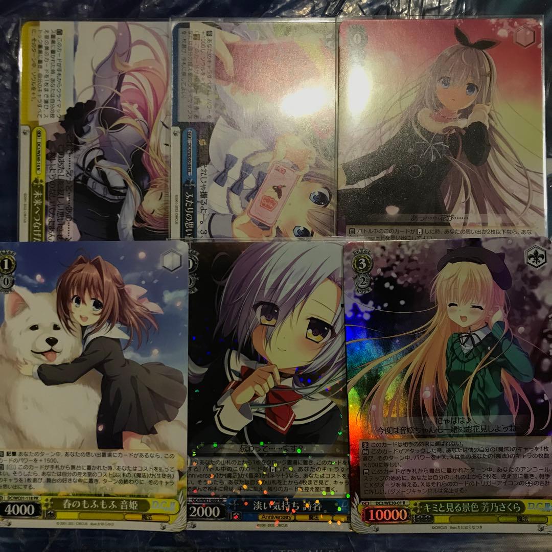 ※スリーブ付きません ヴァイスシュヴァルツ ダカーポ 門ストブ デッキ