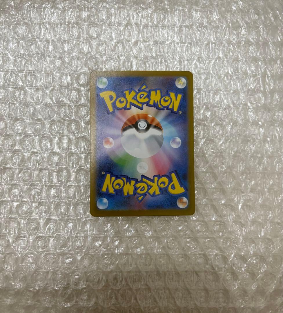 【美品】メガリザードンXex MUR [M2 116/080]拡張インフェルノX