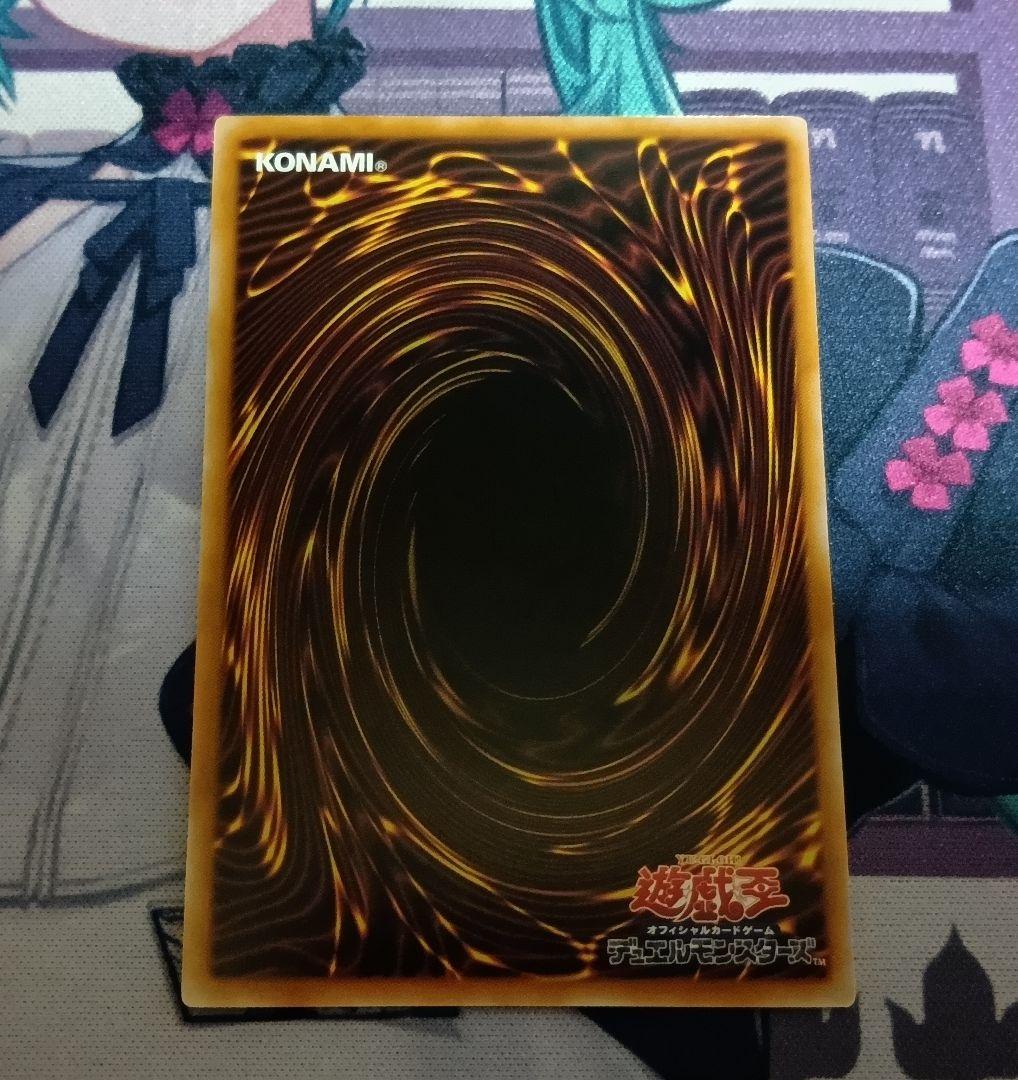 DUADJP069/34433770 遊戯王 閃刀亜式 レムニスゲート プリズマ