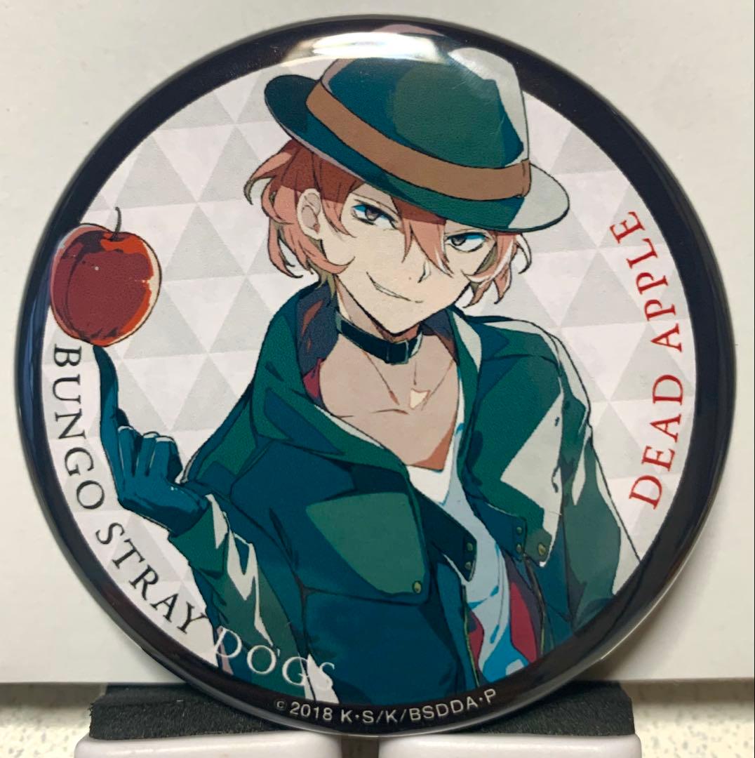 最終値下げ 文豪ストレイドッグス DEADAPPLE 特典 缶バッジ 中原中也