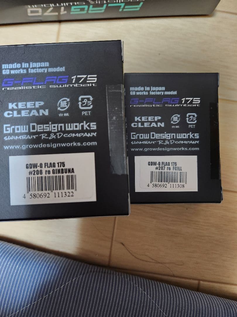 フラッグ170　gフラッグ175 グローデザインワークス