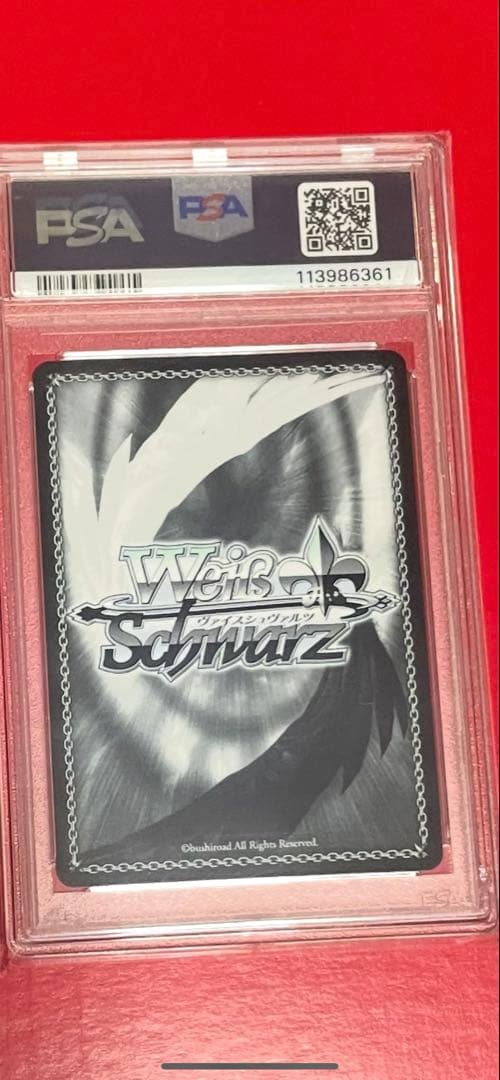 ヴァイスシュヴァルツ　こんこんきーつね! 白上フブキ sp psa10 ヴァイス