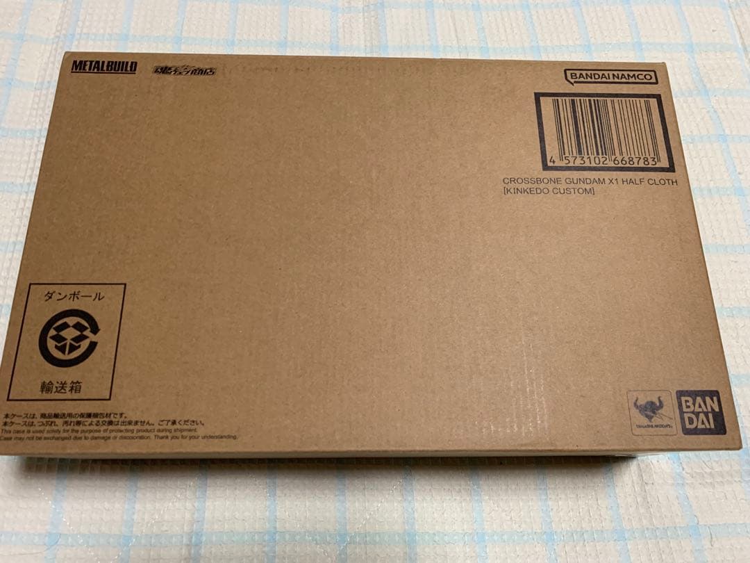 L BUILD クロスボーン・ガンダムX1 ハーフクロス メタルビルド