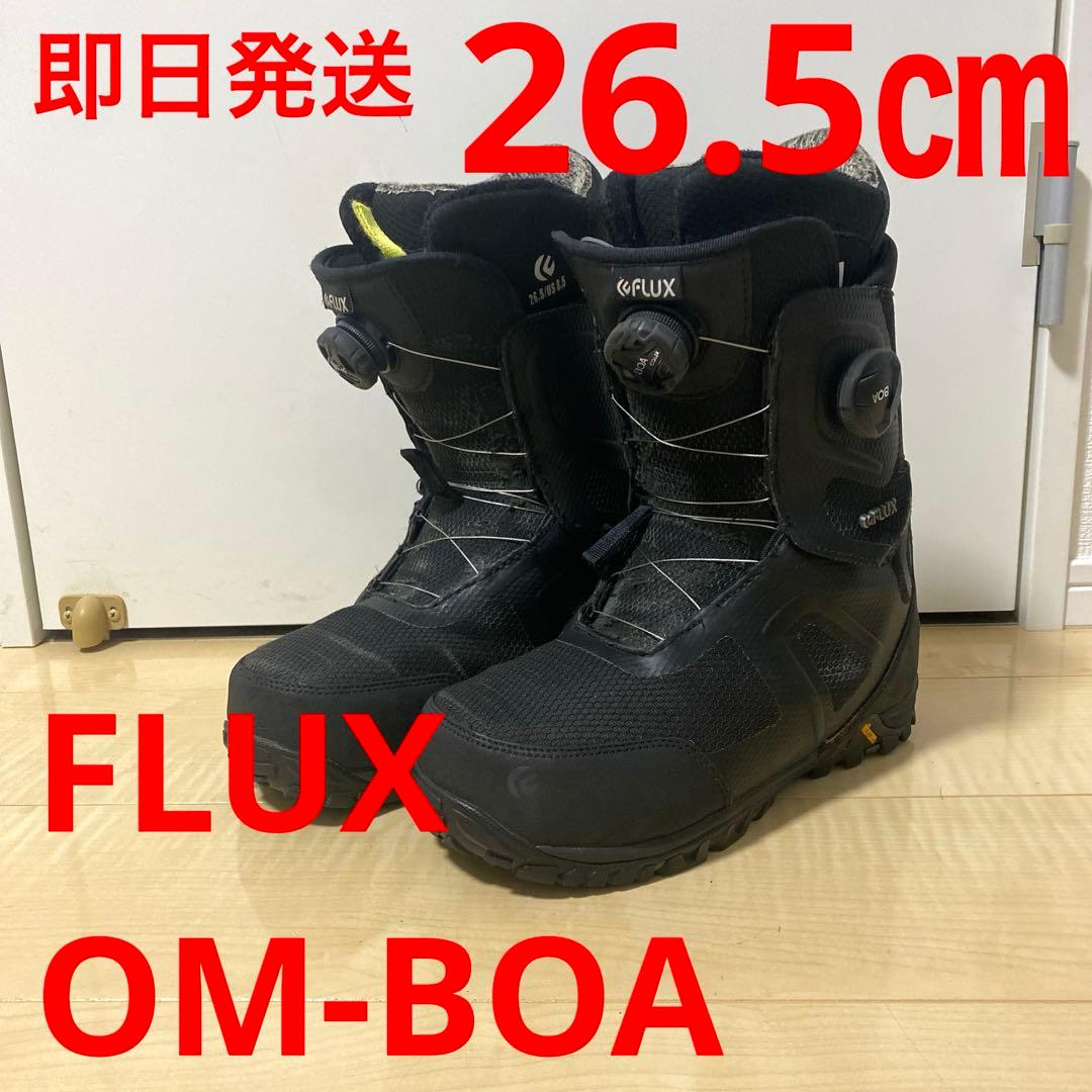 【最高峰_即日発送】FLUX フラックス スノボブーツ　OM-BOA 26.5㎝