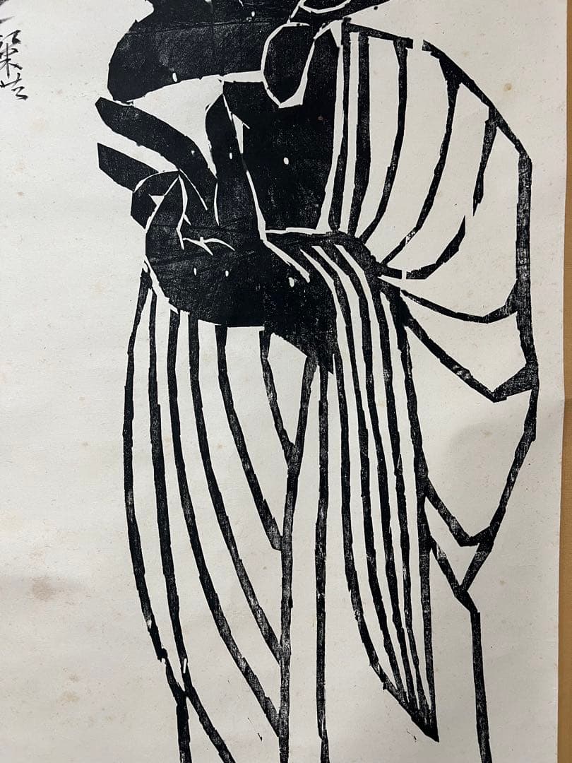 掛け軸　版画 大幅［羅漢図］版画 木箱付き！