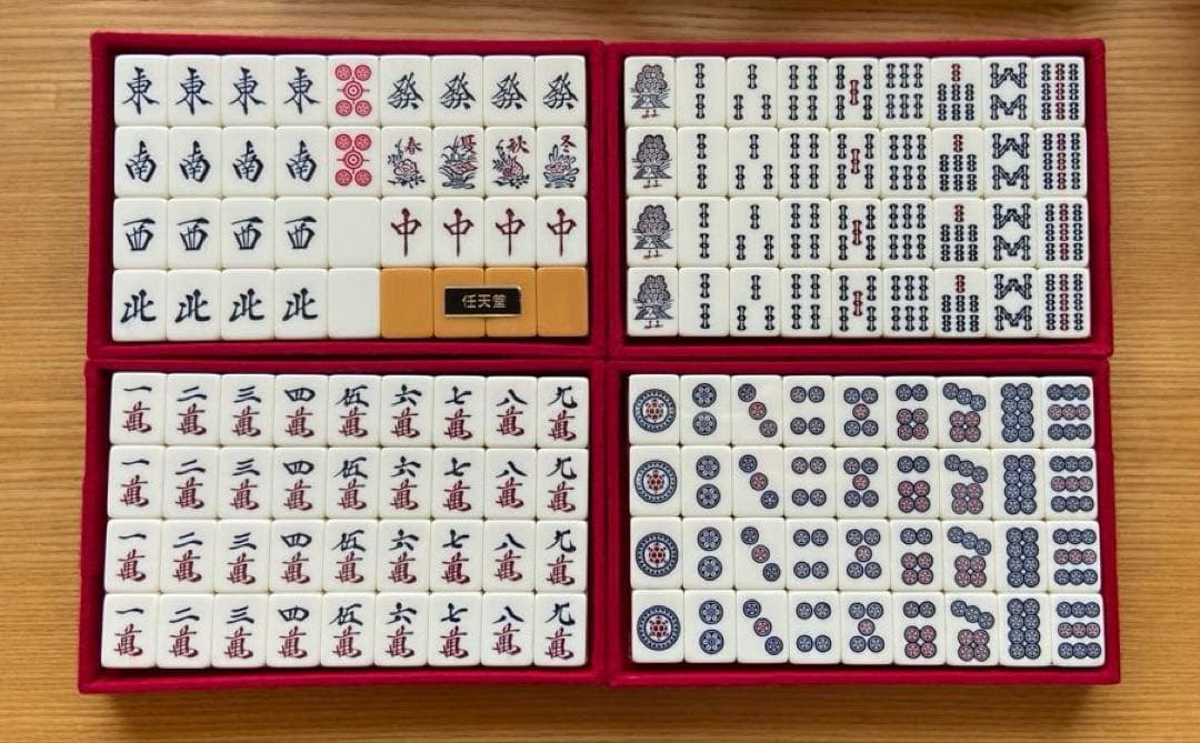 麻雀牌 任天堂 役満 特重　牌など未開封