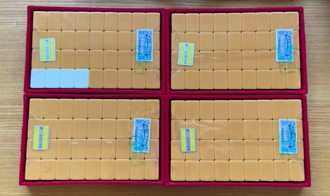 麻雀牌 任天堂 役満 特重　牌など未開封